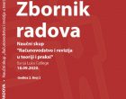 Zbornik radova “Računovodstvo i revizija u teoriji i praksi” Banja Luka College 18.09.2020.